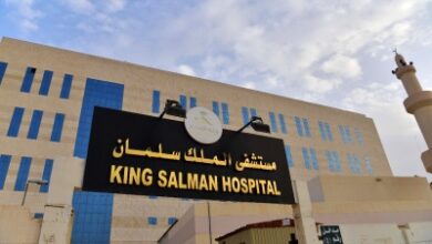 مستشفى الملك سلمان بن عبدالعزيز